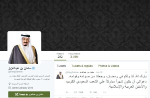الملك سلمان يبارك لشعبه برمضان من خلال تويتر