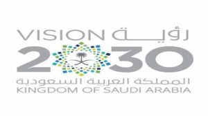 شعار رؤية السعودية 2030